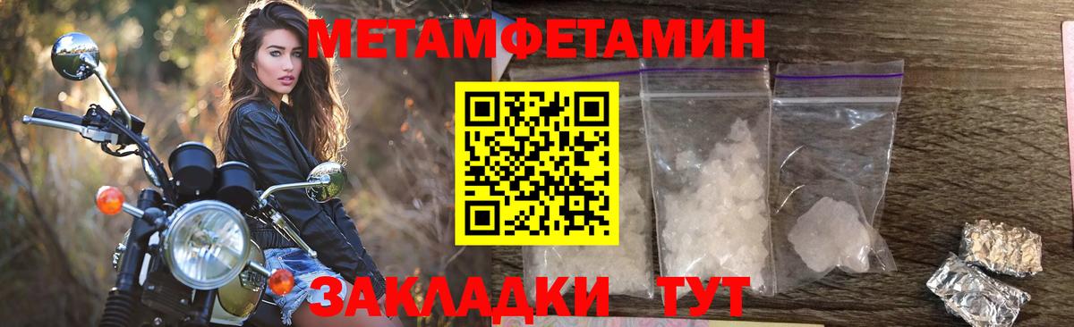 Amphetamine 97%  Вход с VPN  Амфетамин  Новоуральск 