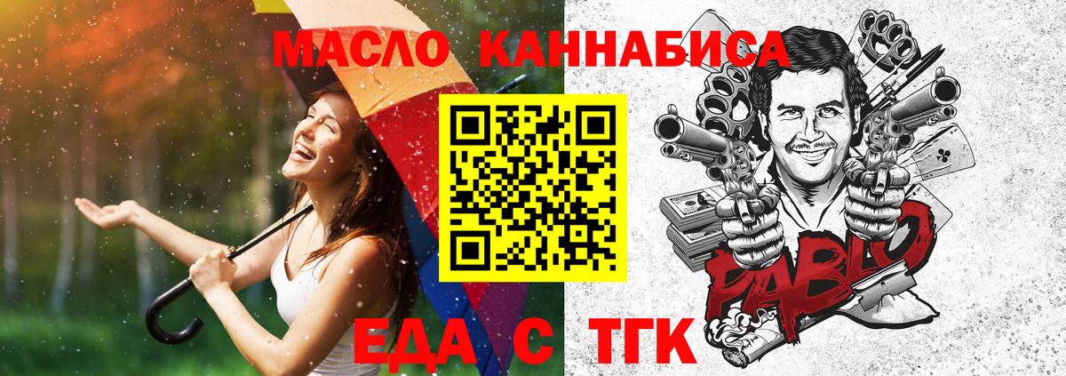 Canna-Cookies конопля Новоуральск