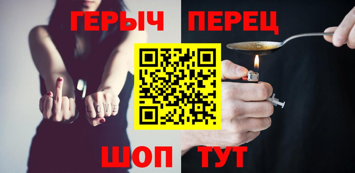 Героин VHQ  Вход с VPN  Новоуральск 