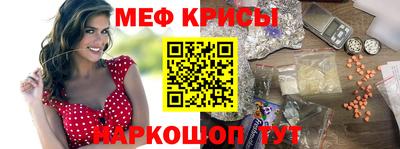 экстази Сланцы