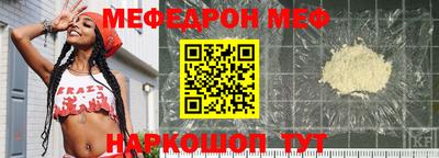 mdpv Славянск-на-Кубани