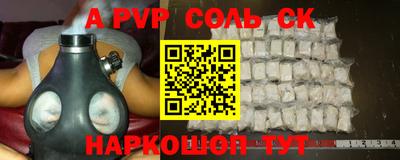 jwh Славгород