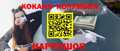 экстази Сланцы