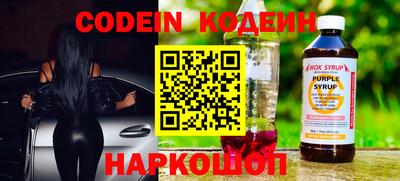 экстази Сланцы