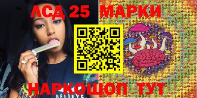 экстази Сланцы