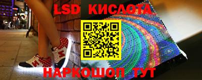экстази Сланцы