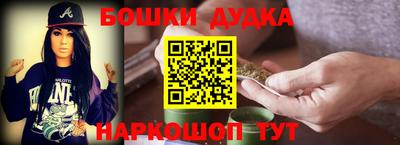 экстази Сланцы
