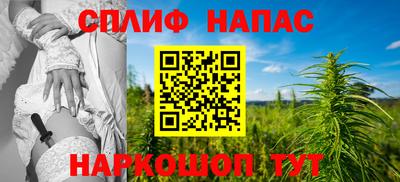 экстази Сланцы