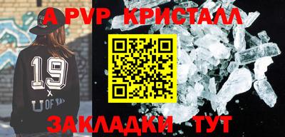 экстази Сланцы