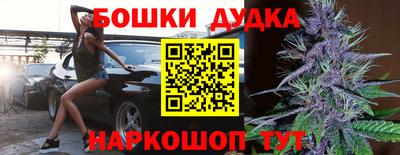 экстази Сланцы