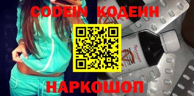экстази Сланцы