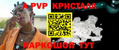 экстази Сланцы