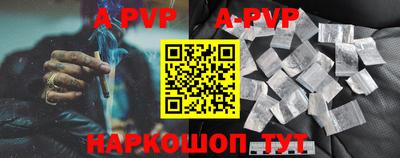mdpv Славянск-на-Кубани