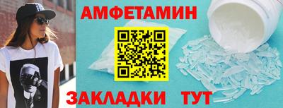 экстази Сланцы