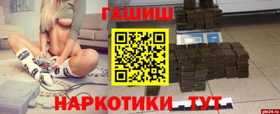 экстази Сланцы