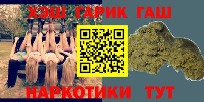 экстази Сланцы