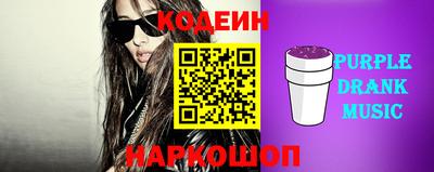 экстази Сланцы