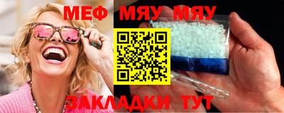 mdpv Славянск-на-Кубани