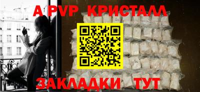 экстази Сланцы
