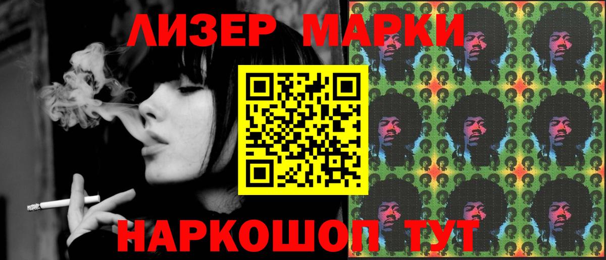 ЛСД экстази кислота  ЛСД экстази  Новоуральск  Вход с VPN  ЛСД экстази кислота 