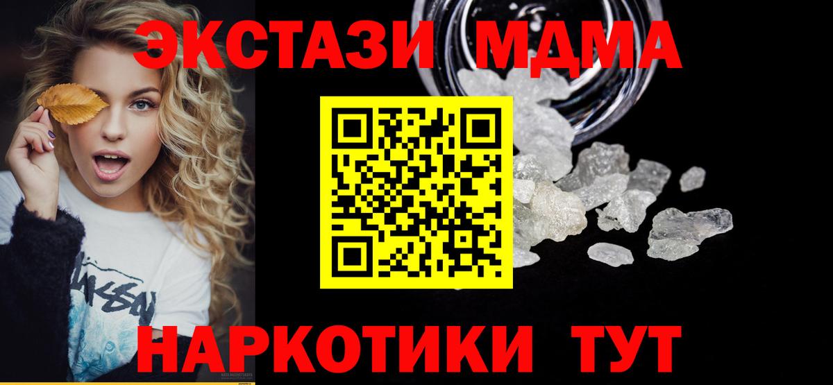  Кокаин Новоуральск