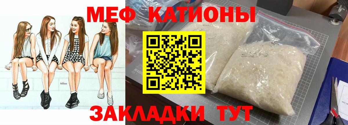 МЕФ  Вход с VPN  гидра tor  Меф mephedrone  Меф кристаллы  Новоуральск  МЯУ-МЯУ 