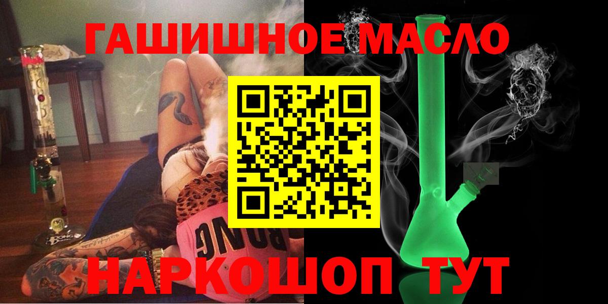 ТГК THC oil  Вход с VPN  Новоуральск 